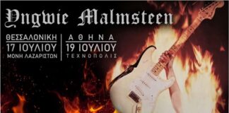 Μεγάλα ονόματα στη Μονή Λαζαριστών: Thievery Corporation και Yngwie Malmsteen έρχονται στη Θεσσαλονίκη