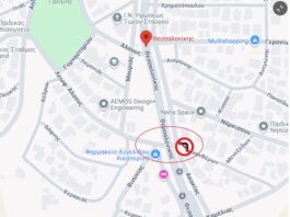 Προσοχή στους οδηγούς: Αλλαγή κυκλοφοριακών ρυθμίσεων στην οδό Θεσσαλονίκης στο Ωραιόκαστρο