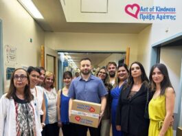 Νέος εξοπλισμός από την «Πράξη Αγάπης» στο Νοσοκομείο Παπαγεωργίου