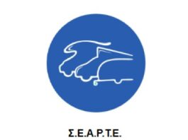 Τέλος στις παρερμηνείες για τα τροχόσπιτα: Η ΕΛ.ΑΣ. ξεκαθαρίζει οριστικά το νομικό πλαίσιο στάθμευσης και ελεύθερης κατασκήνωσης