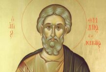 Απόστολος Ιούδας ο Θαδδαίος – Ο προστάτης των απελπισμένων υποθέσεων και των δύσκολων καταστάσεων όπου έχει χαθεί κάθε ελπίδα