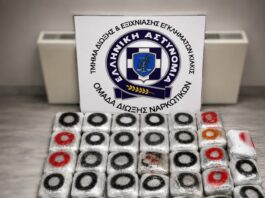 Θεσσαλονίκη: «Μπλόκο» της Δίωξης Κιλκίς σε διακινητή με πάνω από 45 κιλά κάνναβης