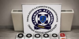 Θεσσαλονίκη: «Μπλόκο» της Δίωξης Κιλκίς σε διακινητή με πάνω από 45 κιλά κάνναβης