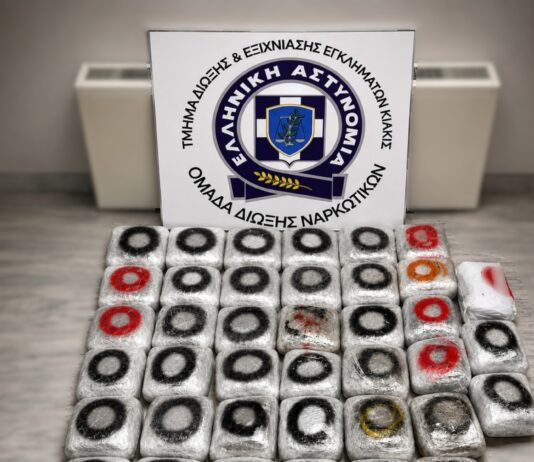 Θεσσαλονίκη: «Μπλόκο» της Δίωξης Κιλκίς σε διακινητή με πάνω από 45 κιλά κάνναβης