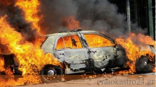 ix aftokinito fotia