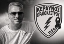 Ωραιόκαστρο: Την Τετάρτη 26 Αυγούστου η κηδεία του Κωνσταντίνου Νιανιά