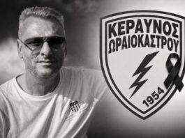 Ωραιόκαστρο: Την Τετάρτη 26 Αυγούστου η κηδεία του Κωνσταντίνου Νιανιά