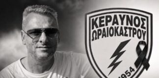 Ωραιόκαστρο: Την Τετάρτη 26 Αυγούστου η κηδεία του Κωνσταντίνου Νιανιά