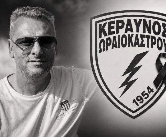 Ωραιόκαστρο: Την Τετάρτη 26 Αυγούστου η κηδεία του Κωνσταντίνου Νιανιά