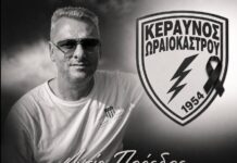 Θλίψη στο Ωραιόκαστρο: Συγκινεί το αντίο του Κεραυνού στον Πρόεδρο Κωνσταντίνο Νιανιά