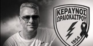 Θλίψη στο Ωραιόκαστρο: Συγκινεί το αντίο του Κεραυνού στον Πρόεδρο Κωνσταντίνο Νιανιά