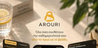 AROURI: Ο νέος ελληνικός AI Coach