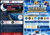 3ος Νυχτερινός Κολυμβητικός Αγώνας και «Φοίβος Cup» στο Ωραιόκαστρο