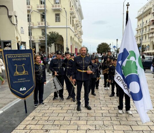 Η Φιλαρμονική Ορχήστρα του Δήμου Ωραιοκάστρου ενθουσίασε τους περαστικούς στους «Δρόμους της Μουσικής» στη Θεσσαλονίκη