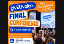 Ευρωπαϊκό Συνέδριο «GivEUvoice» στο Ωραιόκαστρο: Το αναλυτικό πρόγραμμα των εργασιών και των δράσεων