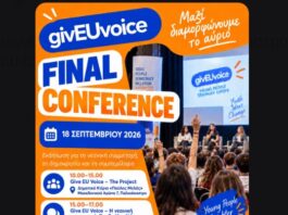 Ευρωπαϊκό Συνέδριο «GivEUvoice» στο Ωραιόκαστρο: Το αναλυτικό πρόγραμμα των εργασιών και των δράσεων