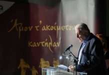 Λαμπρότητα και συγκίνηση στα «Καλούσεια»: Το Ωραιόκαστρο τίμησε τη ζωντανή ποντιακή παράδοση