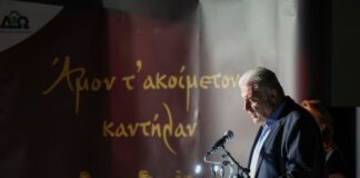 Λαμπρότητα και συγκίνηση στα «Καλούσεια»: Το Ωραιόκαστρο τίμησε τη ζωντανή ποντιακή παράδοση