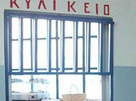 Σχολικά κυλικεία: Ποια τρόφιμα επιτρέπονται και ποια απαγορεύονται