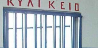 Σχολικά κυλικεία: Ποια τρόφιμα επιτρέπονται και ποια απαγορεύονται