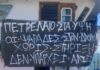 Πανελλαδικό «χειρόφρενο» στην αλιεία: Δεμένα τα σκάφη και κλειστές οι ιχθυόσκαλες από την 1η Οκτωβρίου