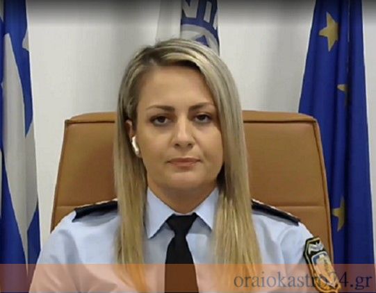 dimoglidou
