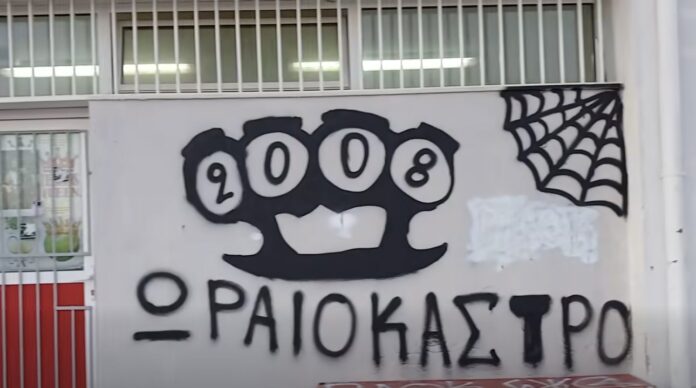 hhs