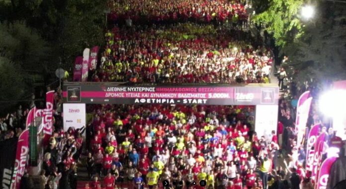 marathonios