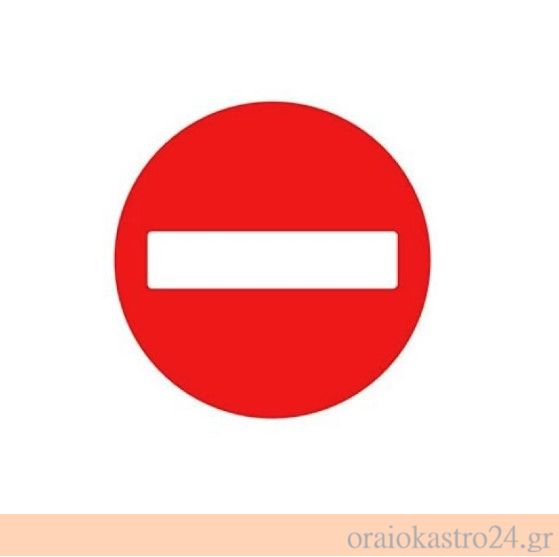 monodromos
