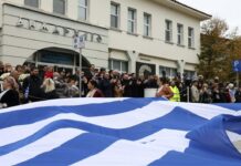 Δήμος Ωραιοκάστρου: Με υπερηφάνεια και συγκίνηση τιμήθηκε η επέτειος της 28ης Οκτωβρίου