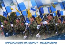 Live – 28η Οκτωβρίου: Η μεγάλη στρατιωτική παρέλαση στη Θεσσαλονίκη